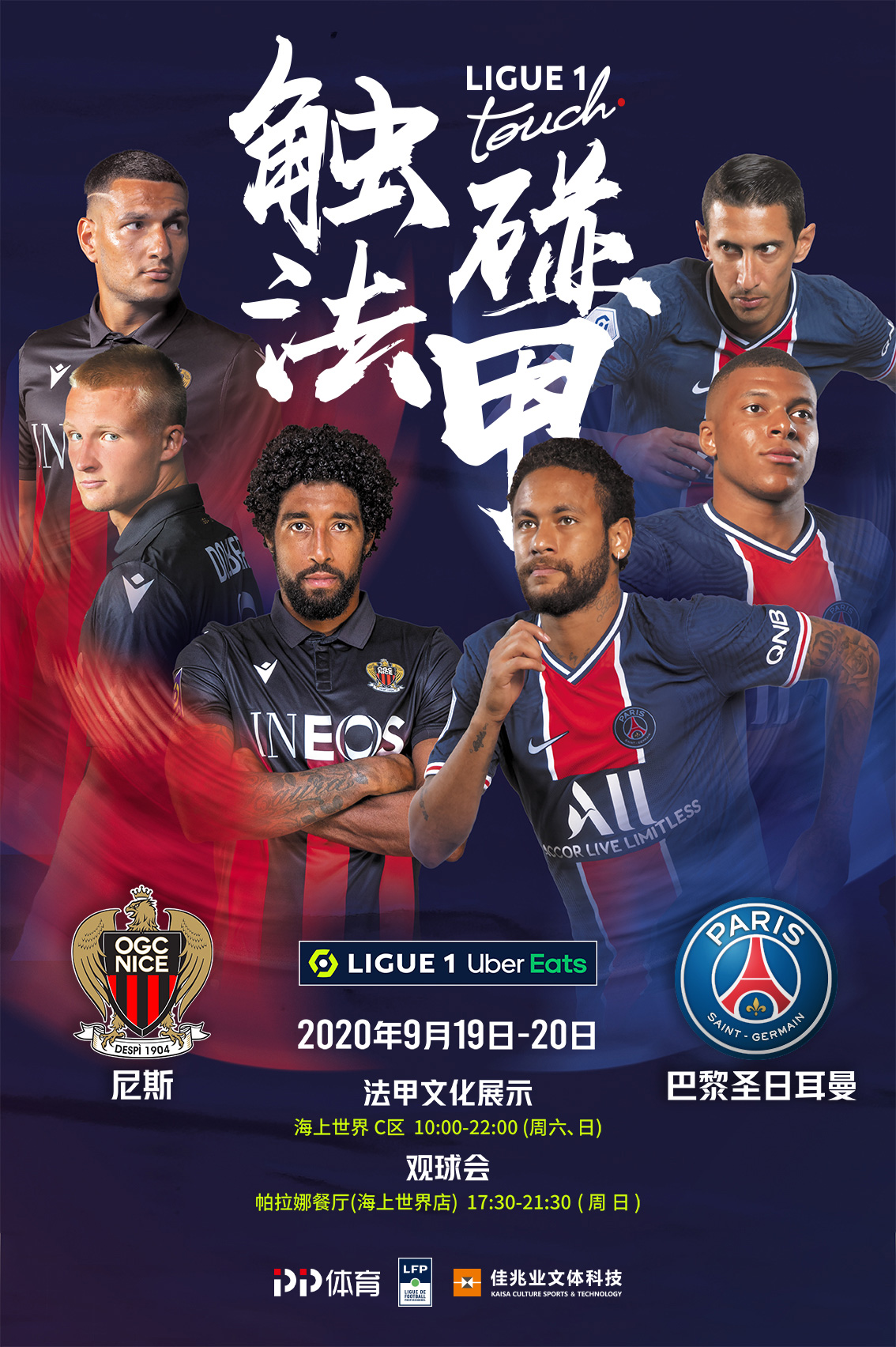 Hitea叹茶佛山店